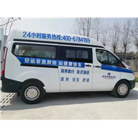 四川跨省救护车出租公司 
