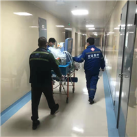 四川自贡救护车出租