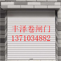 番禺铝合金卷闸门安装/荔湾铝合金卷闸门厂