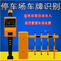 东莞智能车牌识别系统 