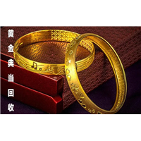 佛山黄金回收