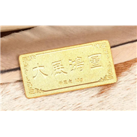 佛山黄金回收多少钱一克
