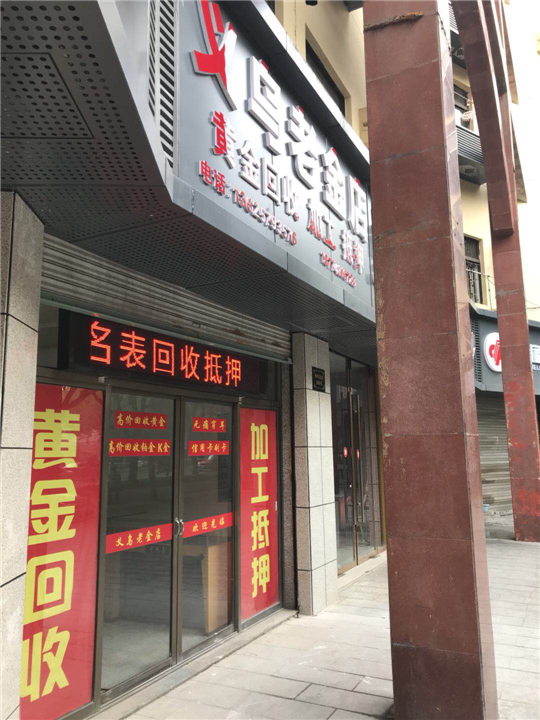 门店图2 