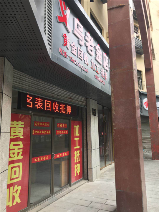 门店图1 