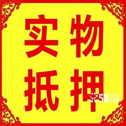 义乌实物** 