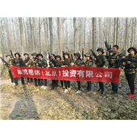 沧州真人cs野战俱乐部 