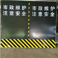 北京彩钢板围挡安装