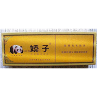 重庆回收烟酒