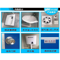 喀什移动卫生间