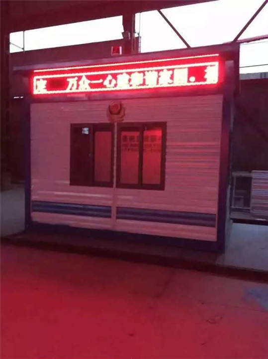 喀什移动岗亭