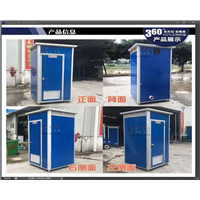喀什移动卫生间