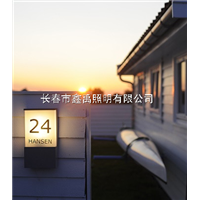 吉林庭院灯厂家#吉林景观灯厂家