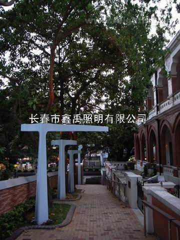 长春太阳能路灯厂#长春草坪灯厂家