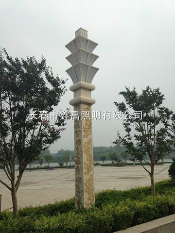 长春太阳能系统#长春太阳能路灯厂