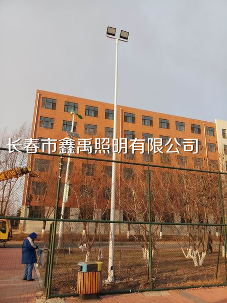 长春足球场灯篮球场灯厂家