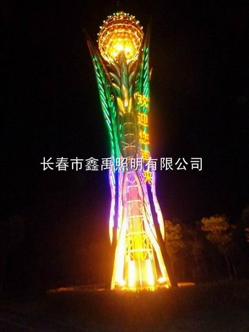 长春太阳能系统#长春太阳能路灯厂