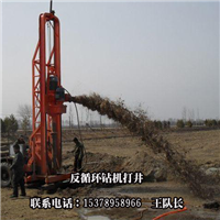 反循环钻机打井 