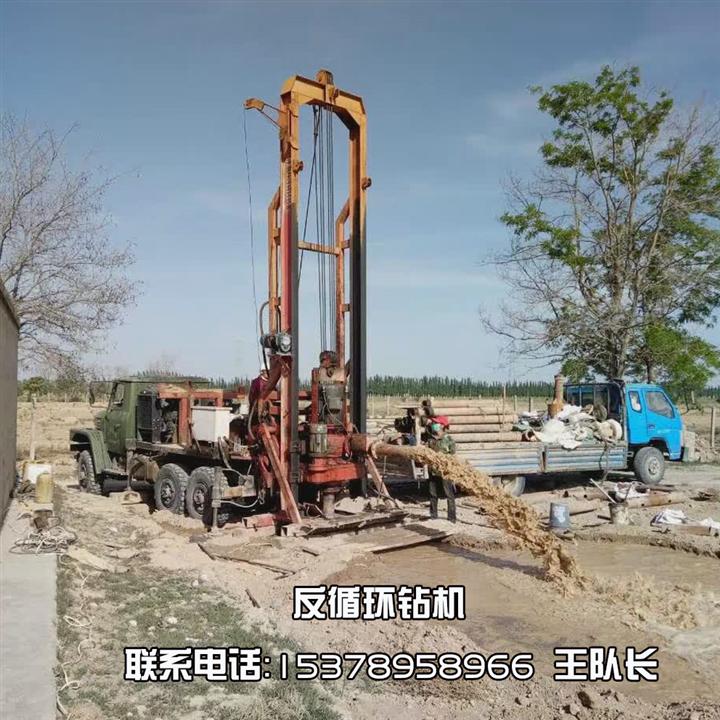 反循环钻机
