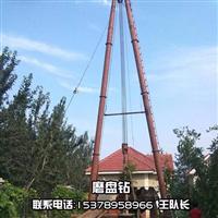 磨盘钻 
