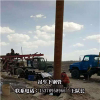 吊车下钢管 