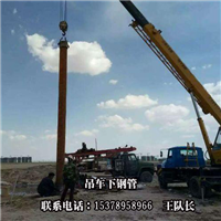 吊车下钢管 