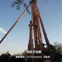 冲击式钻机 