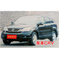 阳新租车电话东本CRV 