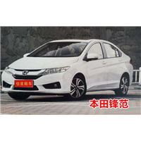 阳新**的租车公司本田锋范 