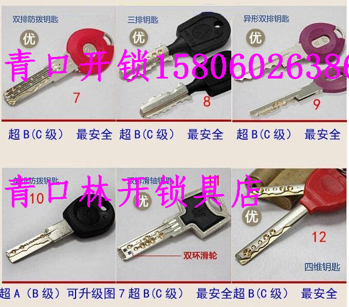 闽侯青口修锁|青口换锁芯