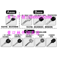 青口智能锁安装 - 青口智能门锁安装