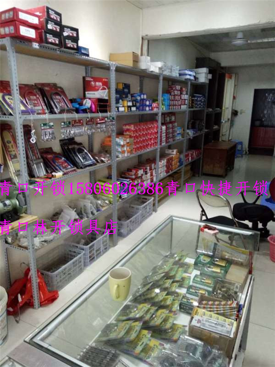 闽侯青口修锁|青口换锁芯