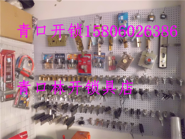 闽侯青口修锁|青口换锁芯
