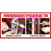 青口配汽车遥控|闽侯青口配电子感应器