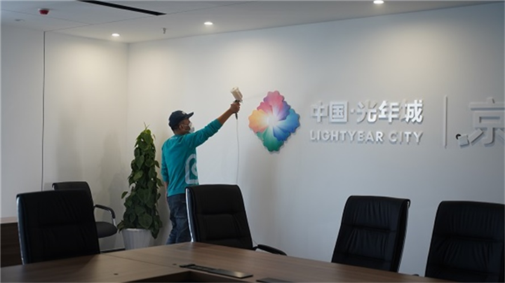 唐县怡馨园上门除甲醛