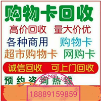 海口烟酒回收