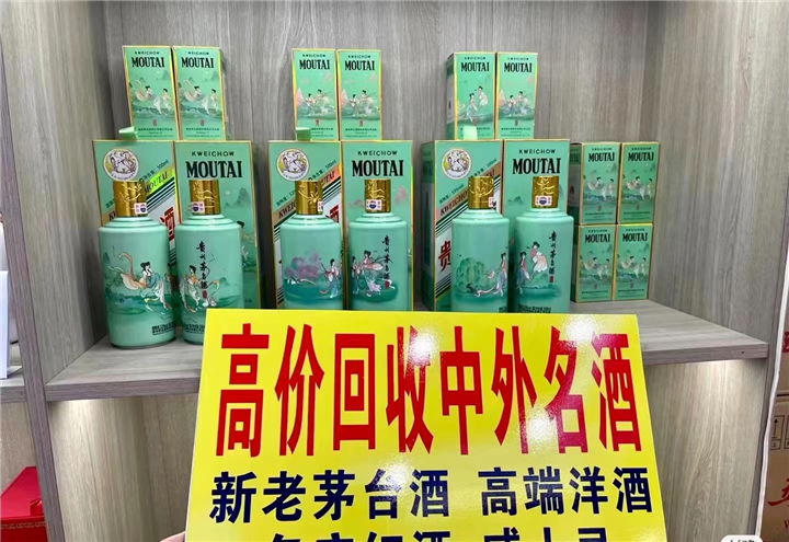 海口回收烟酒 海口烟酒回收