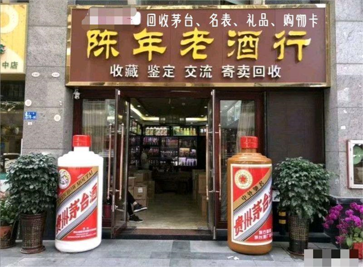 海口回收烟酒