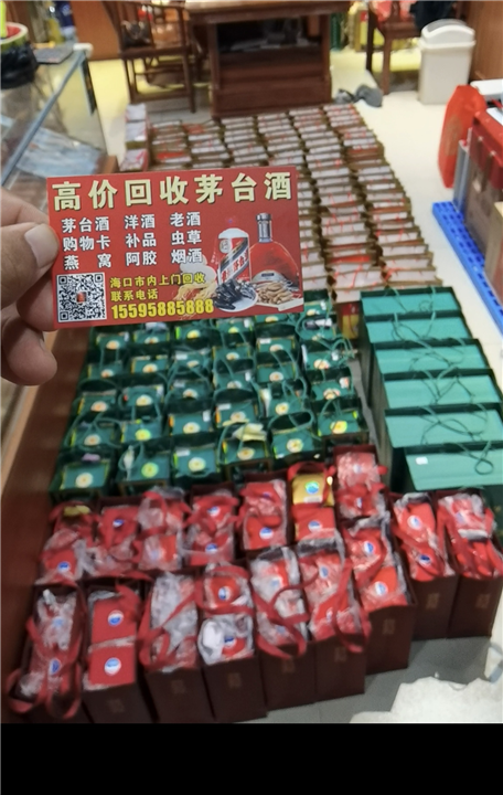 海口回收名酒名烟茅台酒