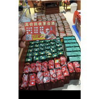 海口回收名酒名烟茅台酒