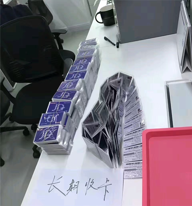 海口回收购物卡