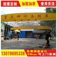 湛江遮阳棚@湛江遮阳棚批发@湛江遮阳棚价格 