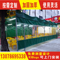 中山帐篷出售 帐篷定制  帐篷定做 帐篷什么牌子好 