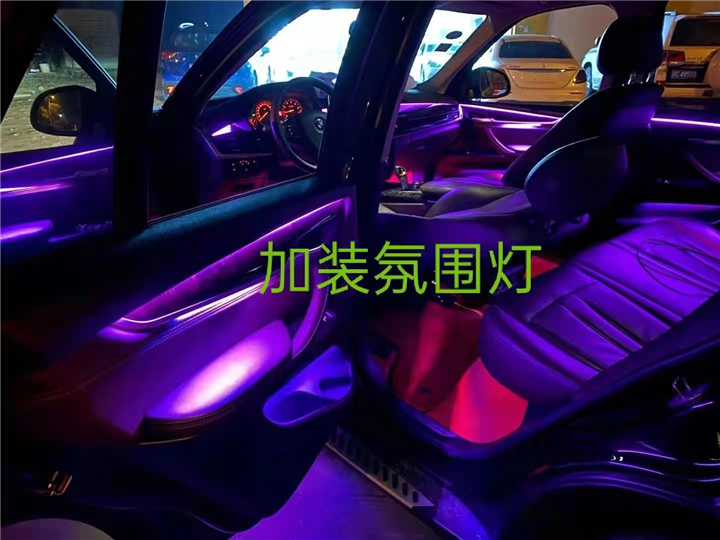 赣州加装氛围灯