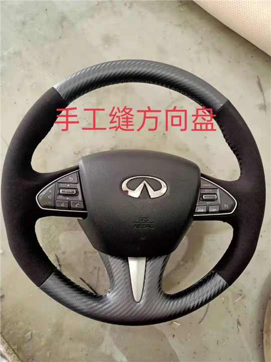 赣州手工缝方向盘