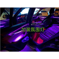 赣州加装氛围灯