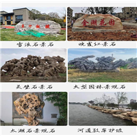 湖南假山制作