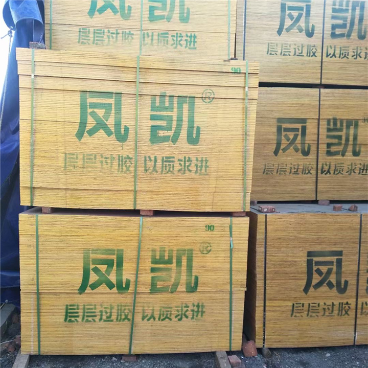杭州模板回收杭州建筑模板杭州阳平木业