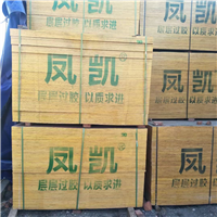 杭州模板回收杭州建筑模板杭州