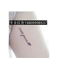 安溪专业纹身店&安溪哪里有纹身