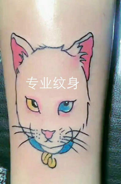 安溪纹身